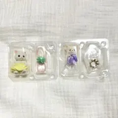 シルバニアファミリー　赤ちゃん海のおともだちシリーズ(2個セット)