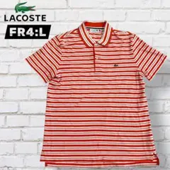 ラコステ ポロシャツ 赤白ボーダー 美品 ワニロゴ L相当