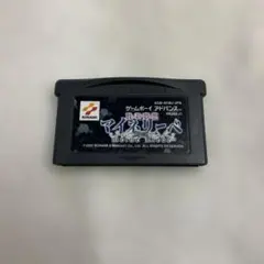 KONAMI マイスタリーベ ゲームボーイアドバンス用