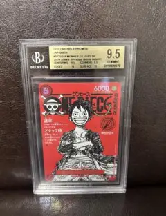 2024 ONE PIECE モンキー・D・ルフィ #080 GEM MT 10 - メルカリ