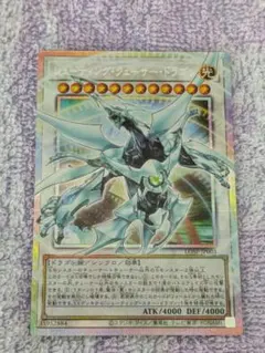 シューティングクェーサードラゴン オーバーフレーム プリズマ　プリシク 遊戯王 シューティング・クェーサー・ドラゴン オーバーフレーム
