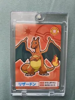 希少　ポケットモンスター スーパーコレクション リザードン　ゲットカード 2026年最新】ポケモンゲットカード リザードンの人気アイテム - メルカリ