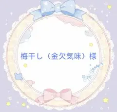 Item thumbnail for item 39114044-855e-43c6-a2ff-b7a1923b3a35