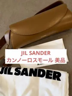 JIL SANDER カンノーロ Cannolo スモール 美品のサムネイル