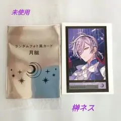 にじさんじ 榊ネス IMPACT 月組 缶バッジ - メルカリ
