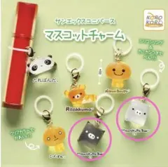 サンエックスユニバース　ガチャ　めじるしアクセサリー　モノクロブー