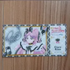 キミとアイドルプリキュア展 キュアキッス　特典