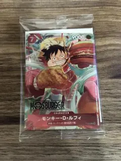 は*ん様 ワンピースカード　モスバーガー　モス　ルフィ