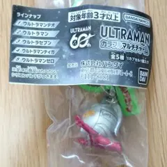 【匿名配送】ウルトラマン カラフルマルチチャーム ウルトラセブン 1個