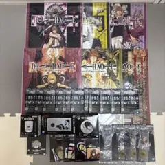 一番くじデスノート下位賞セット