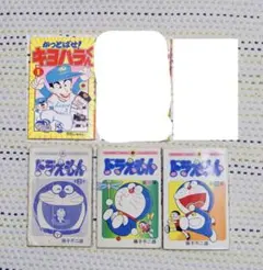 80年代漫画コミック15冊セット