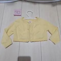 70イエローカーディガン