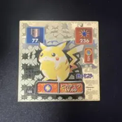 2026年最新】最強シール烈伝 ピカチュウの人気アイテム - メルカリ