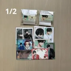 ブルーロック　糸師凛セット