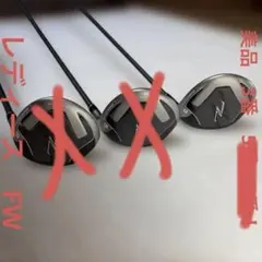 美品　マルマン　レディース　フェアウェイウッド　セットのサムネイル