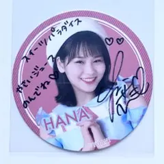 ＝LOVE イコラブ 大場花菜 魔法少女 チュウ 直筆 2025年最新】大場花菜 魔法少女 直筆の人気アイテム - メルカリ