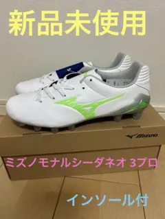 Mizuno ミズノ　モナルシーダ　ネオ3 プロ　サッカースパイク
