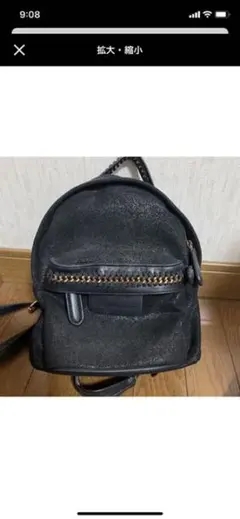 ステラマッカートニー⭐︎リュックのサムネイル
