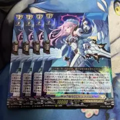 ヴァンガード 陣頭の騎士 テイスファルト RRR 4枚 - メルカリ