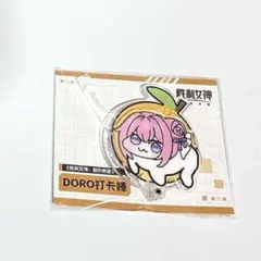 オトファン ランダムキラキラカード マツリカの炯-kEi- フエン SD