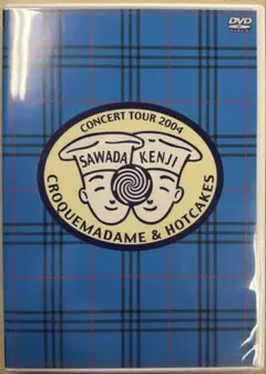 沢田研二/CONCERT TOUR 2004 CROQUEMADAME&HOT…