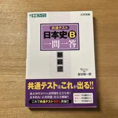 Item thumbnail for item db85b9dd-0774-4f2d-95b3-c0b4c0a35b2b