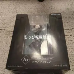 NieR 10th Anniversary ニーア フィギュア A賞のサムネイル