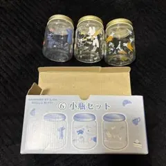 リサ　ガスパーナ　キティ　小瓶セット　リサ　ガスパールのサムネイル