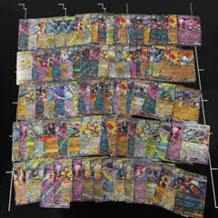 ポケモンカード　ex rrまとめ売り100枚セット