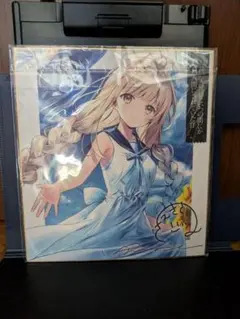 2025年最新】お隣の天使様 色紙の人気アイテム - メルカリ