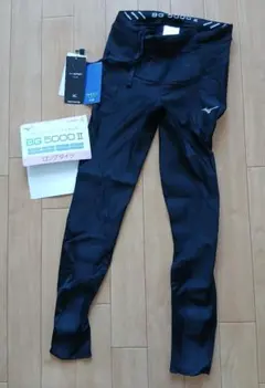 ミズノ MIZUNO 2WAY ストレッチ ロングタイツ BG 5000 II