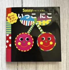 ムッキー様 リクエスト 2点 まとめ商品