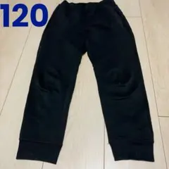 ユニクロ　ウルトラストレッチドライスウェットパンツ　キッズ　120 黒