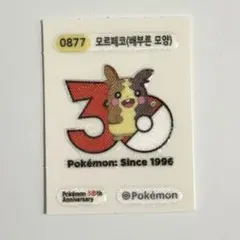 ポケモンパン 韓国限定 30周年限定 おまけシール モルペコ - メルカリ