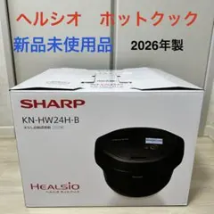 新品】シャープ ヘルシオ ホットクック KN-HW24G-B 2024年製 - メルカリ