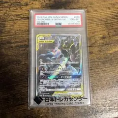 2026年最新】ガブリアス&ギラティナgx saの人気アイテム - メルカリ