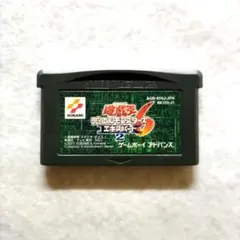 JGB2008 遊☆戯☆王デュエルモンスターズ6 エキスパート2 GBA