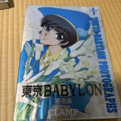 CLAMP 東京BABYLON TOKYOBABYLON PHOTOGRAPHS