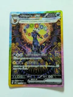 Item thumbnail for item d83182de-c574-40f1-a72a-e92c18835a60