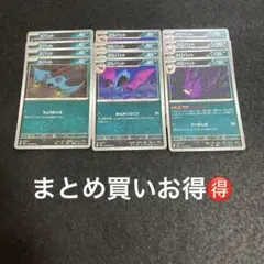 クロバット進化ライン　ニンジャスピナーデッキパーツ