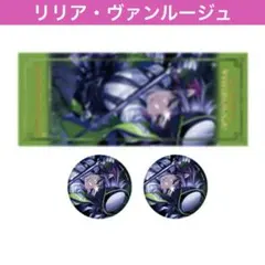 2026年最新】ツイステッドワンダーランド リリア agfの人気アイテム