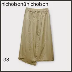 【ニコルソンアンドニコルソン】ミディ丈ラップ風スカート/大人カジュアル/ベージュ