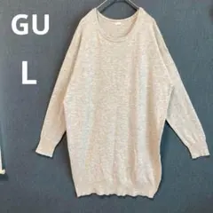 美品 GU Lサイズ ニット チュニック ワンピース ライトグレー 薄手ニット