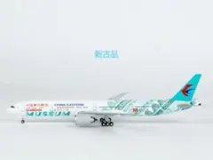 2026年最新】1/400 中華航空の人気アイテム - メルカリ