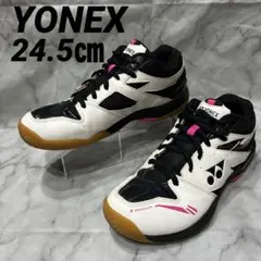 YONEX 820MID パワークッションバドミントンシューズ　24.5cm