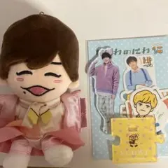 長尾謙杜チビぬいセット