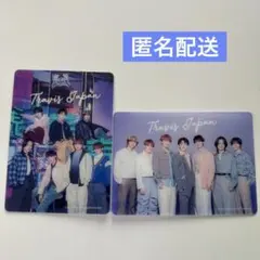 Travis Japan トレカ2枚