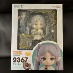 未使用 ねんどろいど 2832 ファイノン フィギュア 崩壊 スターレイル
