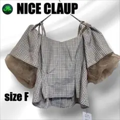 【未使用品】ナイスクラップ オフショルブラウス ベージュ系 F レディース