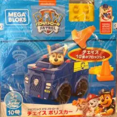 メガブロック パウパトロール チェイス 新品